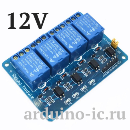 Реле 4 канала 12V